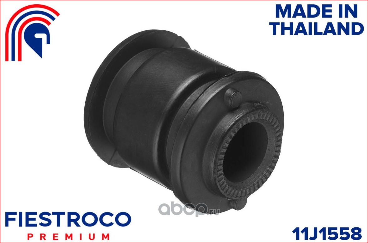 Сайлентблок рычага TOYOTA CAMRY 06- задн.подв. (Fiestroco). Артикул 11j1558