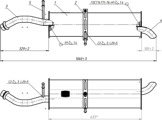 Глушитель (задняя часть) Trialli для Peugeot 308 I 2007-2014. Артикул EMM 0147