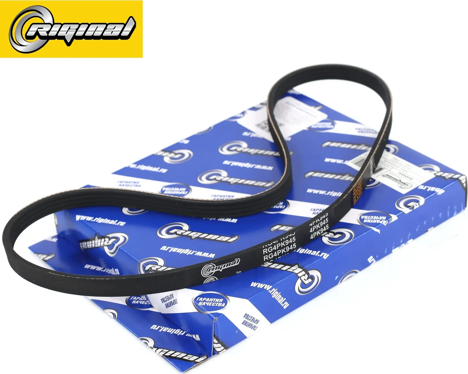 Ремень поликлиновой 4PK945 для а/м Hyundai H-1 / STAREX 2.4 Riginal Riginal. Артикул RG4PK945