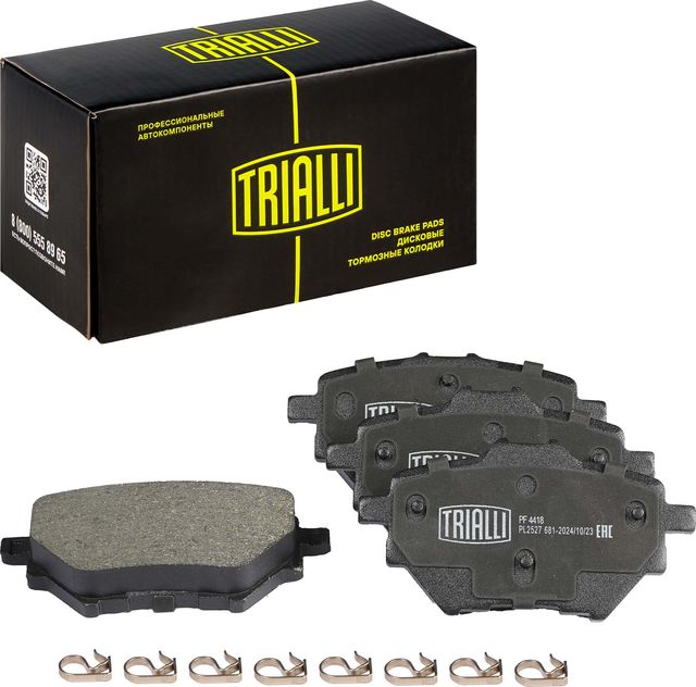 Тормозные колодки Trialli (Low-Metallic). Артикул PF 4418