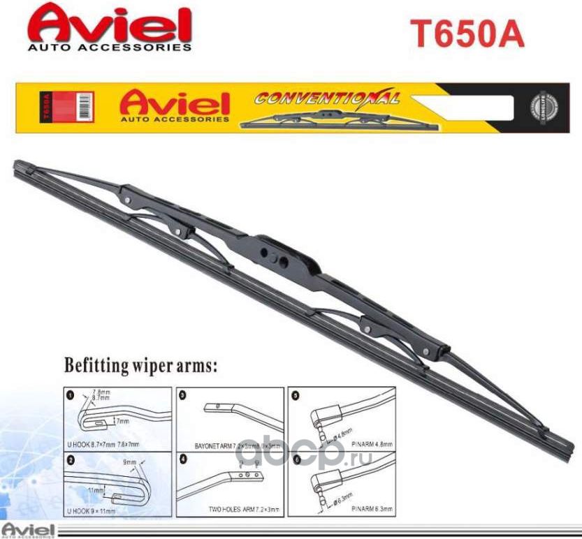 Щетка стеклоочистителя 610 каркасная Aviel. Артикул T650A24