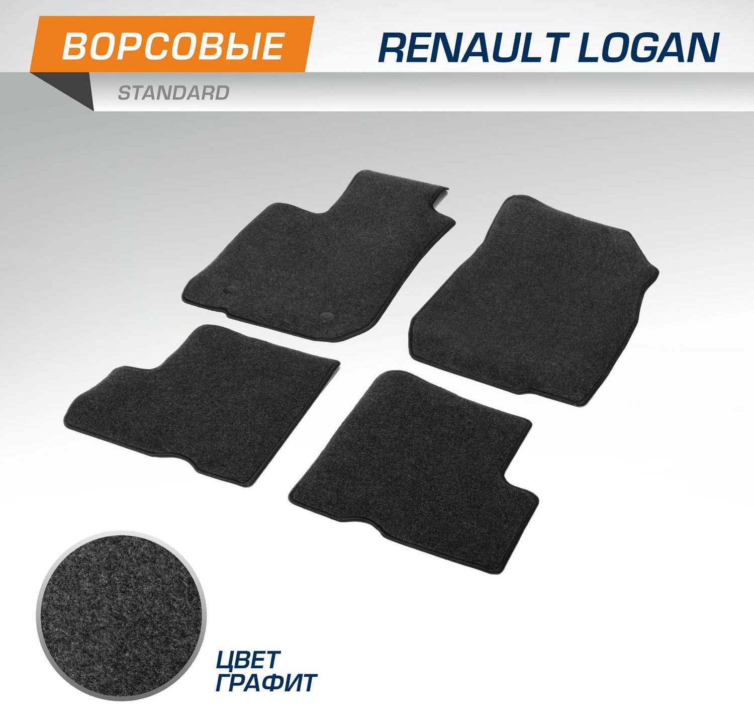 Коврики AutoFlex для салона Renault Logan I поколение седан 2004-2013. Артикул 4470202
