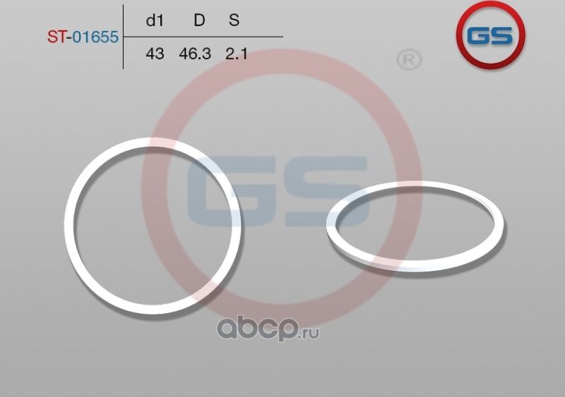 Тефлоновое кольцо 43*46,2*2,1 (GS). Артикул ST01655