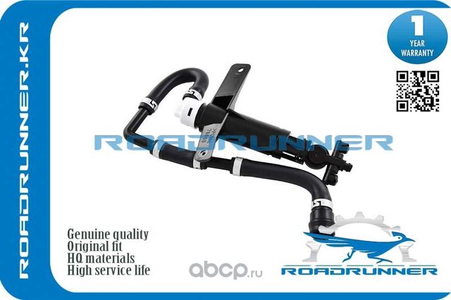 RR-85208-50030 Омыватель фары, , шт (Roadrunner). Артикул RR8520850030