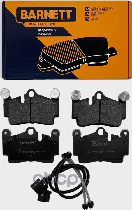 Комплект задних тормозных колодок, дисковый тормоз (Barnett). Артикул VV106