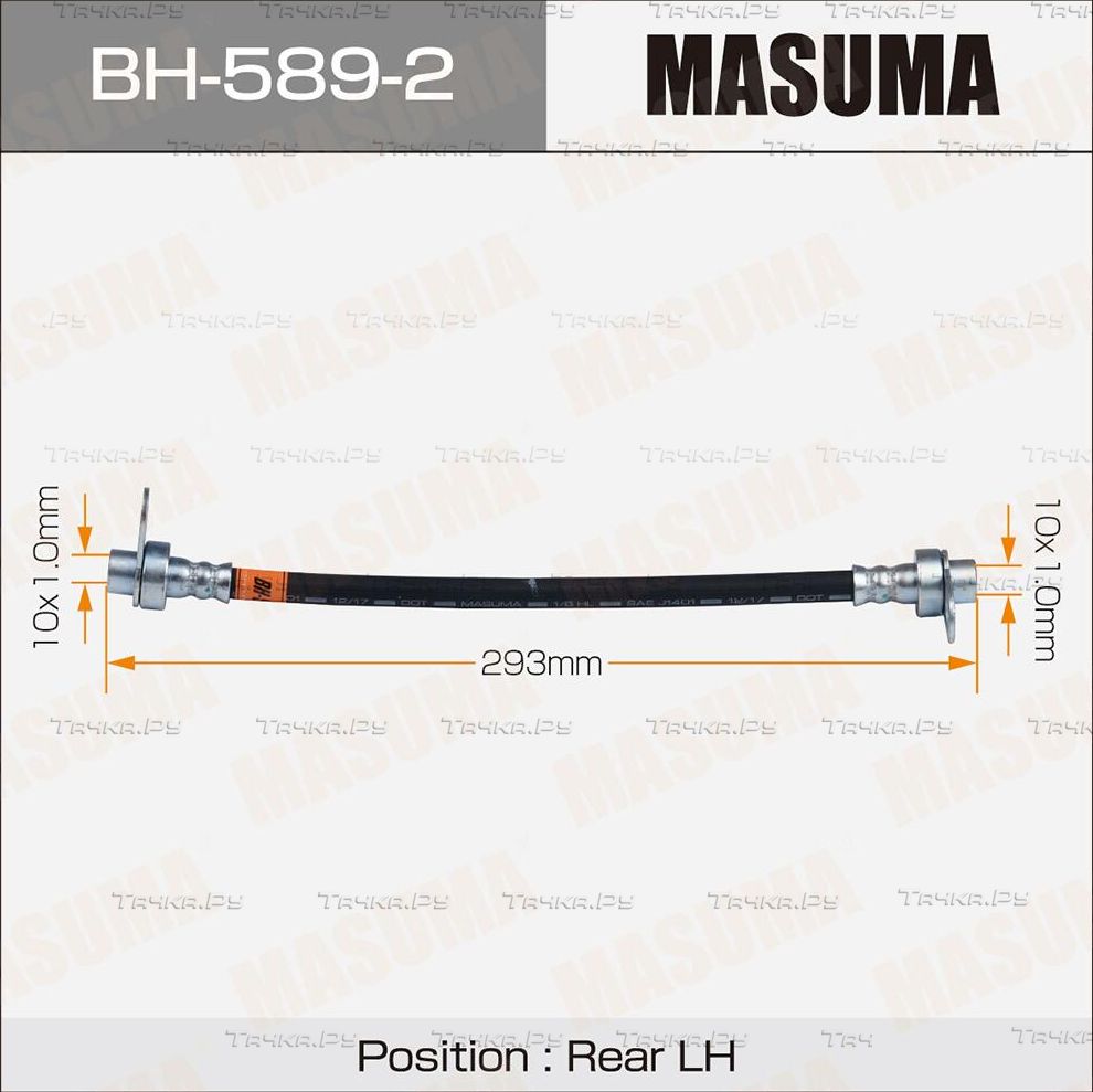 Тормозной шланг Masuma задний левый для Mitsubishi Outlander III 2012-2026. Артикул BH-589-2