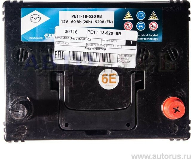 Аккумулятор Mazda. Артикул PE1T185209B