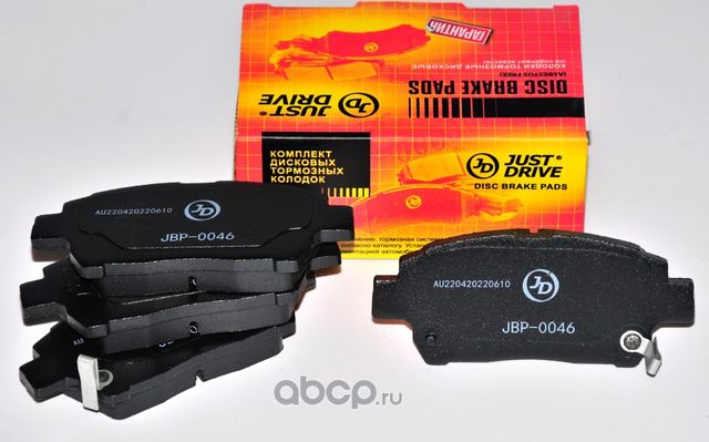 Колодки тормозные, передние D2183MH (Just Drive) Just Drive. Артикул JBP0046
