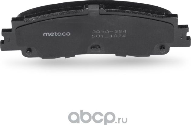 Колодки тормозные задние дисковые к-кт (Metaco). Артикул 3010354