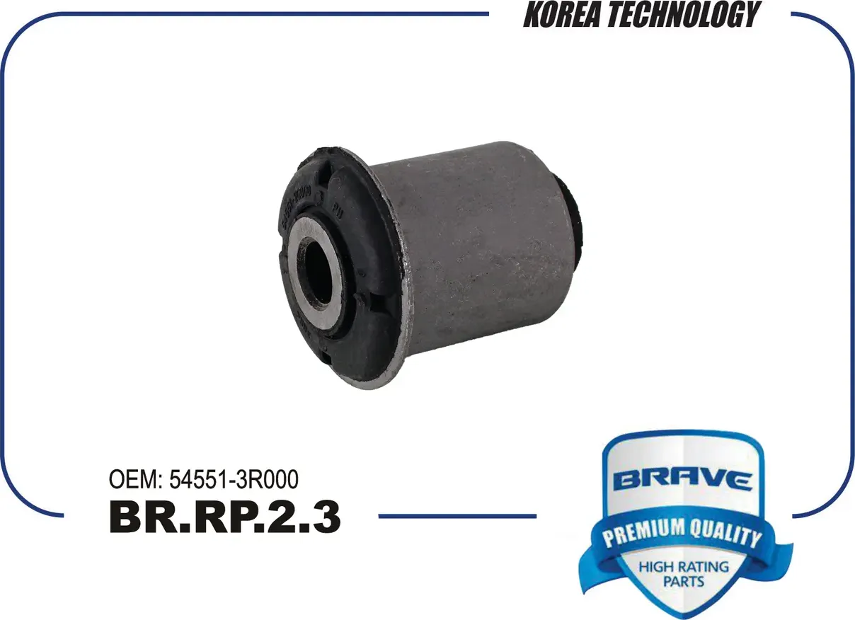 Сайлентблок переднего рычага (Brave). Артикул BRRP23