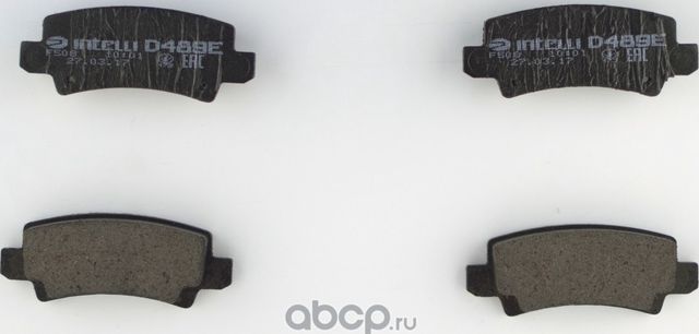 Колодки тормозные (Intelli). Артикул D489E
