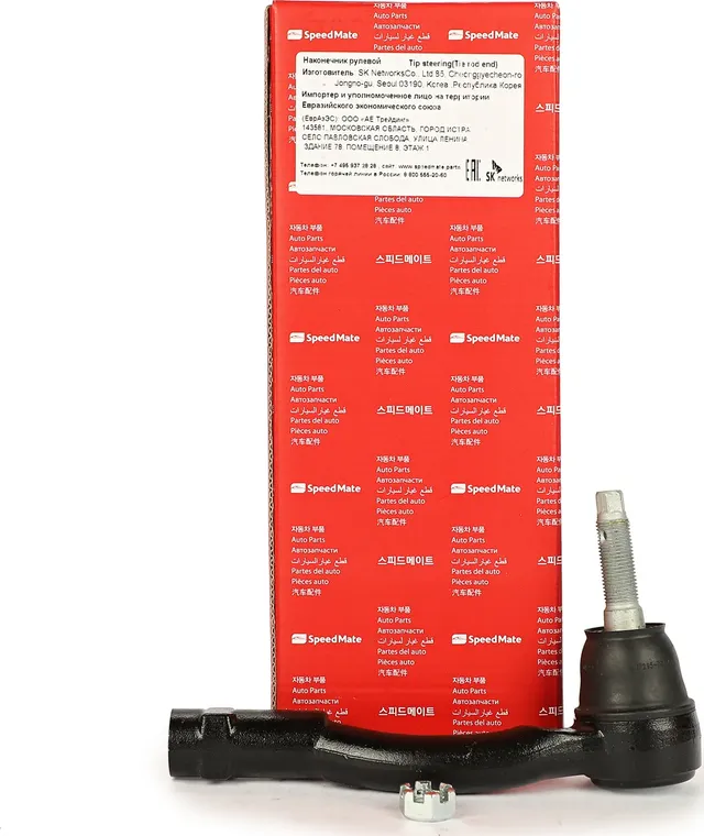 Наконечник рулевой (Speedmate). Артикул SMTEH077