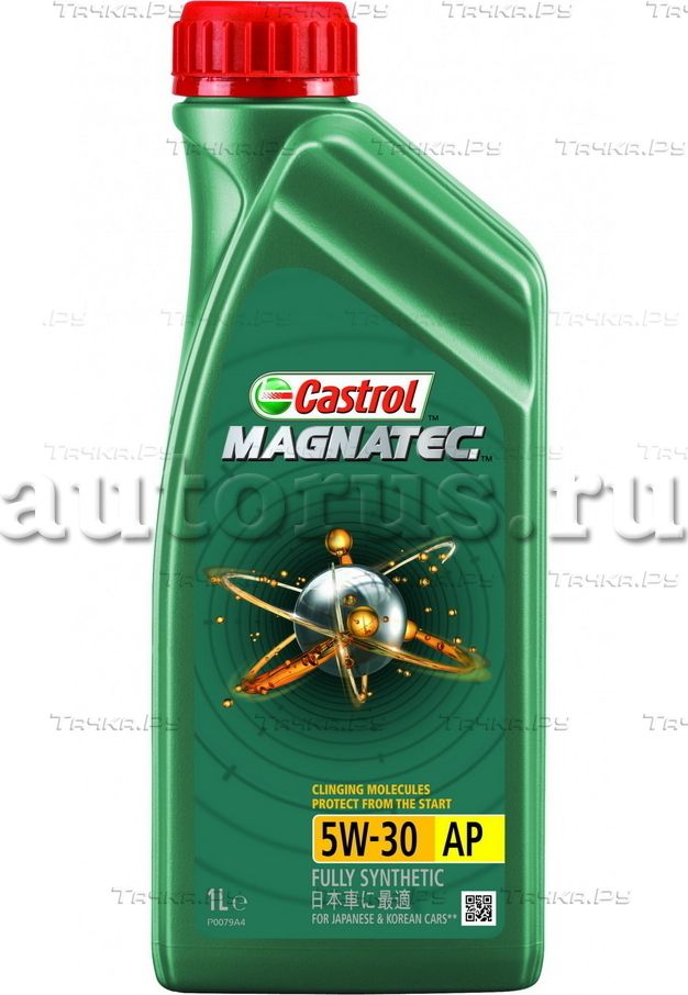 Castrol MAGNATEC 5w30 AP 1л. НОВАЯ Моторное масло для легковых автомобилей. Артикул 15C93C
