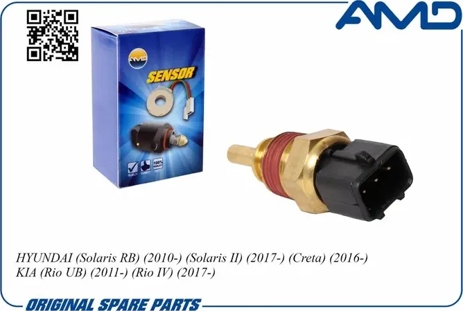 Датчик температуры охлаждающей жидкости (AMD). Артикул AMD.SEN86