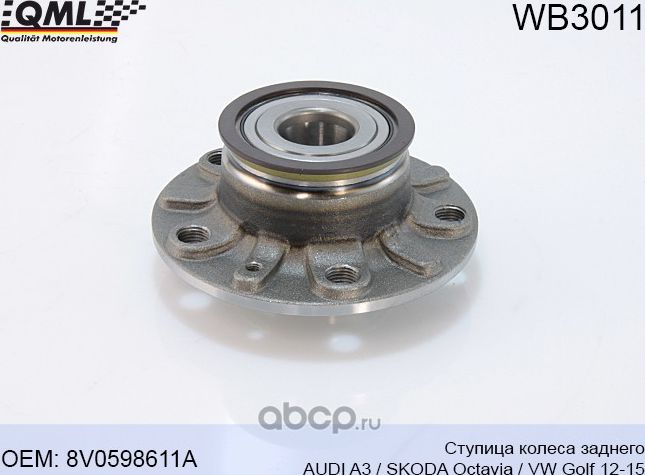 WB3011 СТУПИЦА КОЛЕСА ЗАДНЕГО AUDI A3 /SKODA OCTAVIA/VOLKSWAGEN GOLF 0 (QML). Артикул WB3011