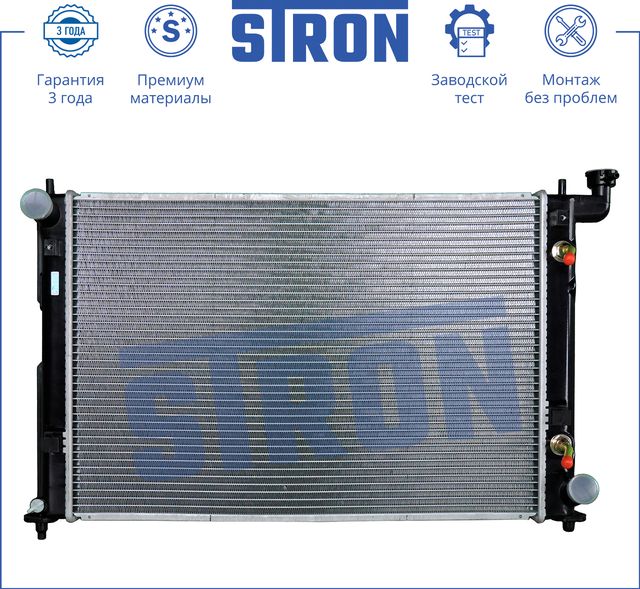 Радиатор охлаждения двигателя Stron. Артикул STR0067