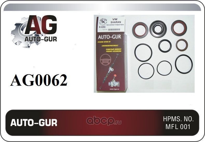 Рем. К-т рейки (Auto-GUR). Артикул AG0062