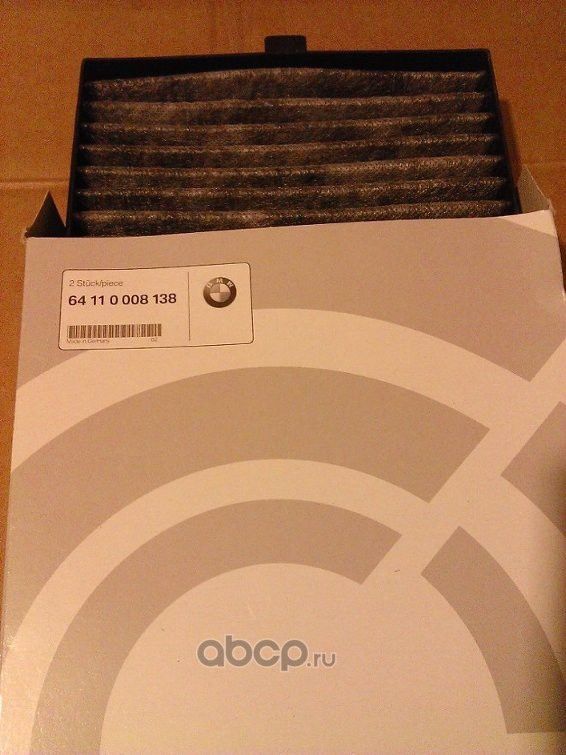 Салонный фильтр BMW. Артикул 64110008138