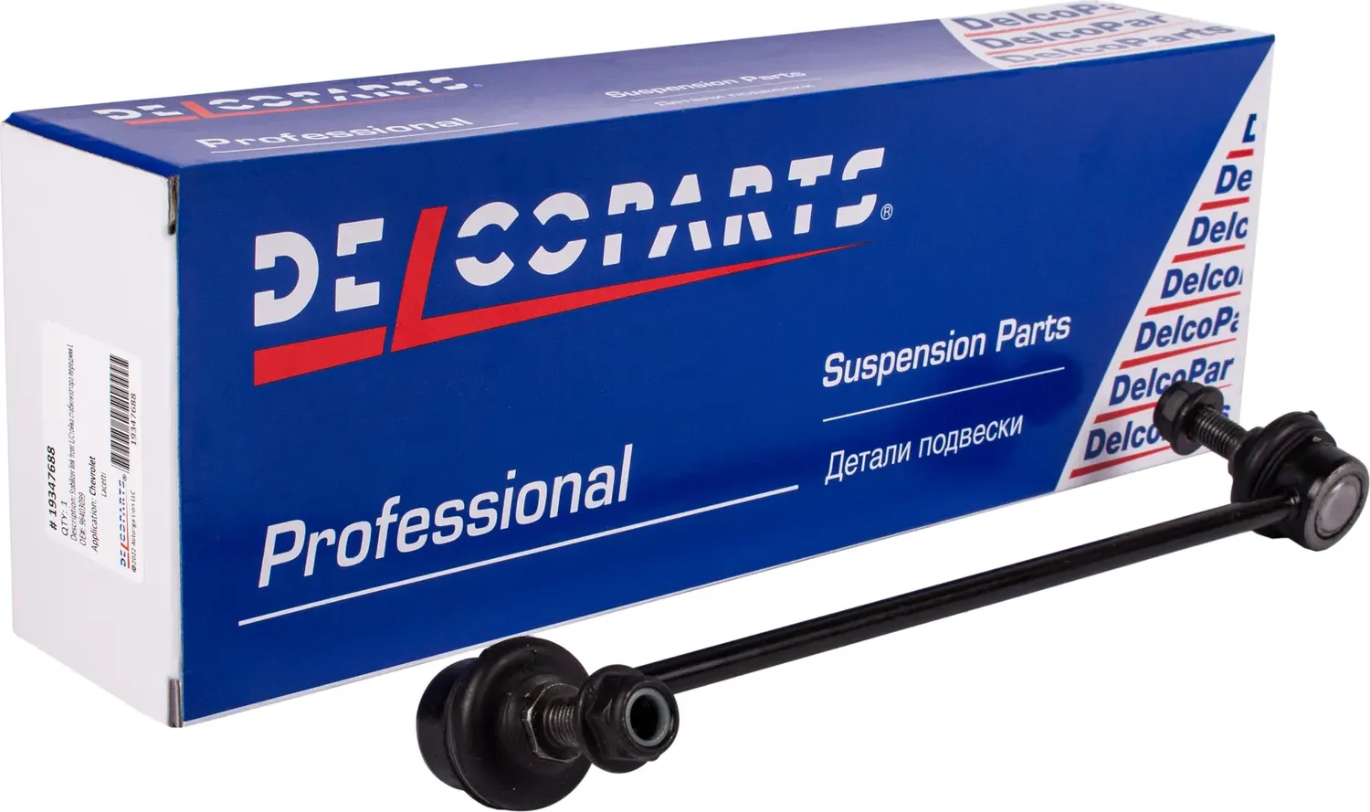 Стойка стабилизатора переднего левая Chevrolet LACETTI (Delcoparts). Артикул 19347688