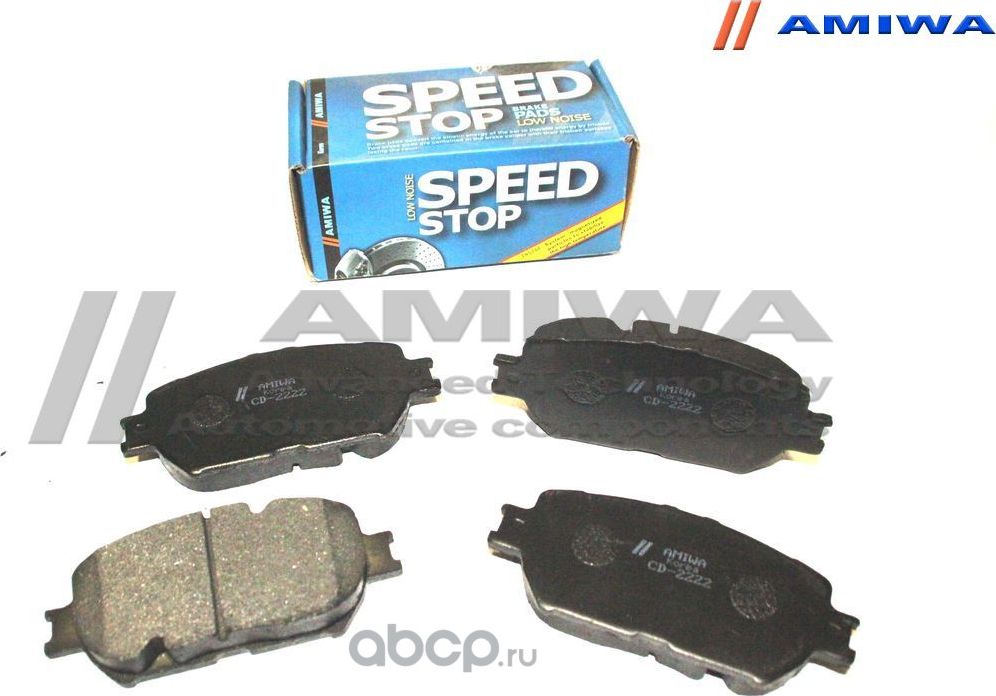 Колодки тормозные передние (Amiwa). Артикул CD2222