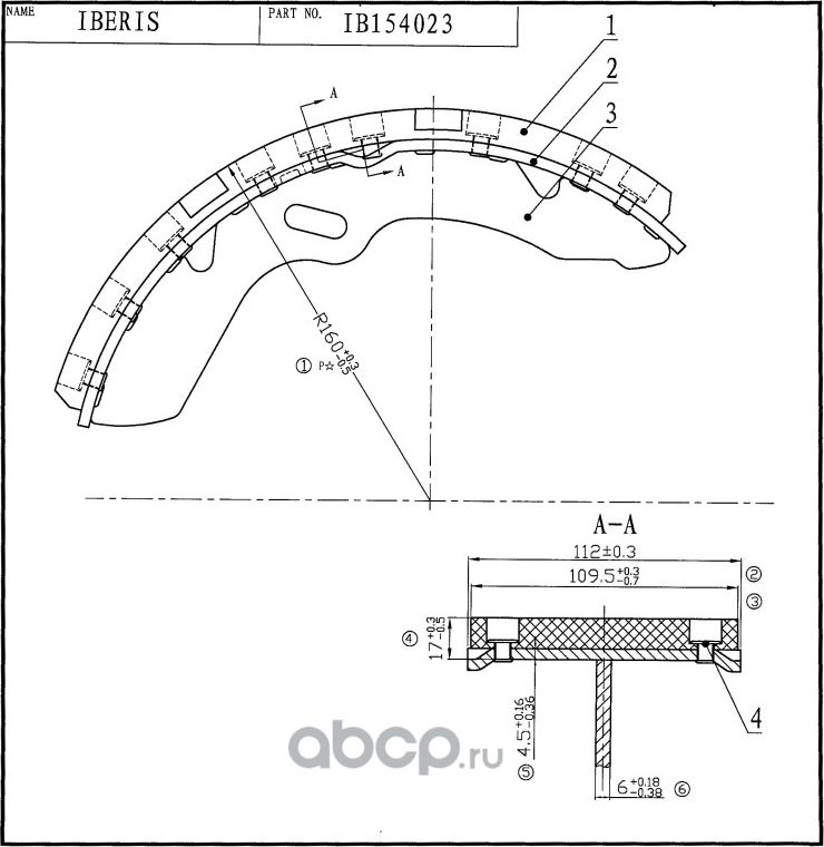 КОЛОДКИ ТОРМ.БАРАБАННЫЕ, К-Т HYUNDAI HD [UD] (Iberis). Артикул IB154023