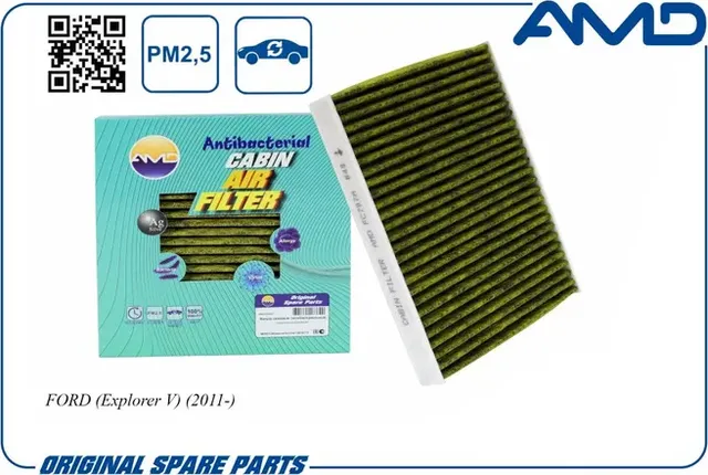 Фильтр салонный (антибактериальный, угольный) (AMD). Артикул AMDFC797A