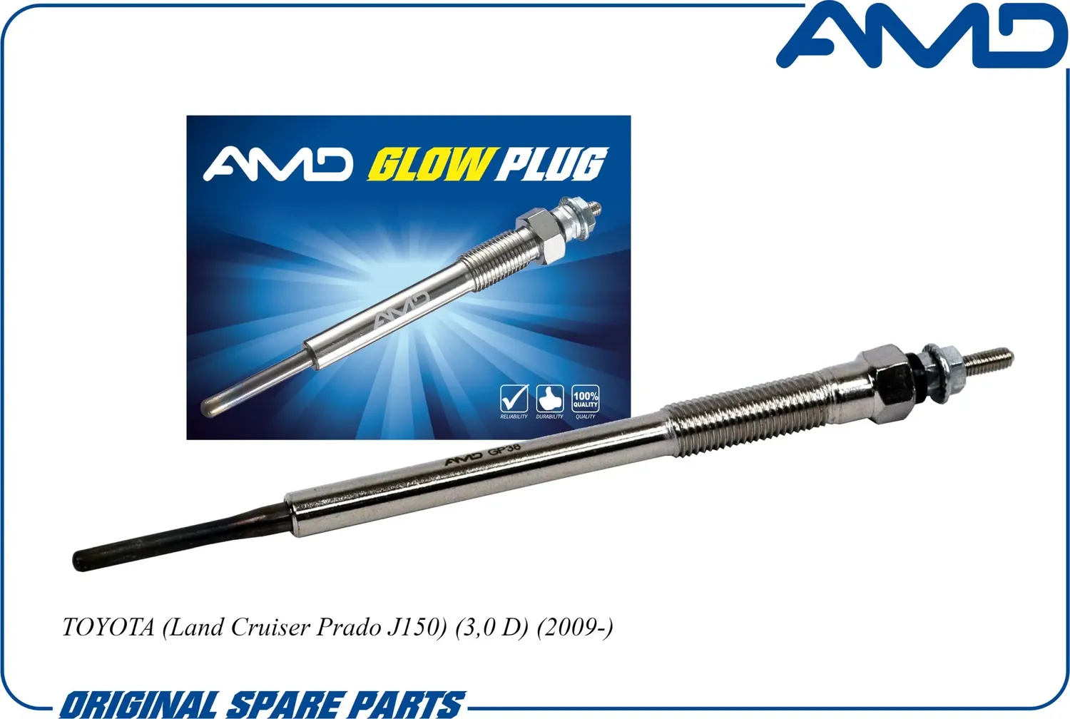 Свеча накаливания (AMD). Артикул AMD.GP38