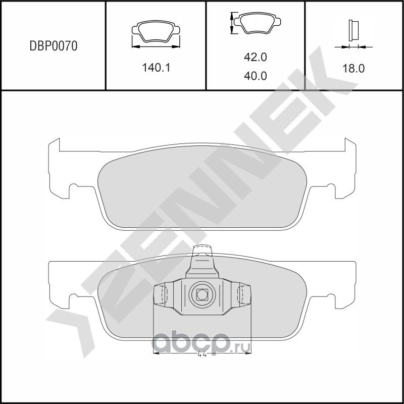 Колодки тормозные дисковые передние RENAULT LOGAN 12->, SANDERO 13 (Zennek). Артикул DBP0070