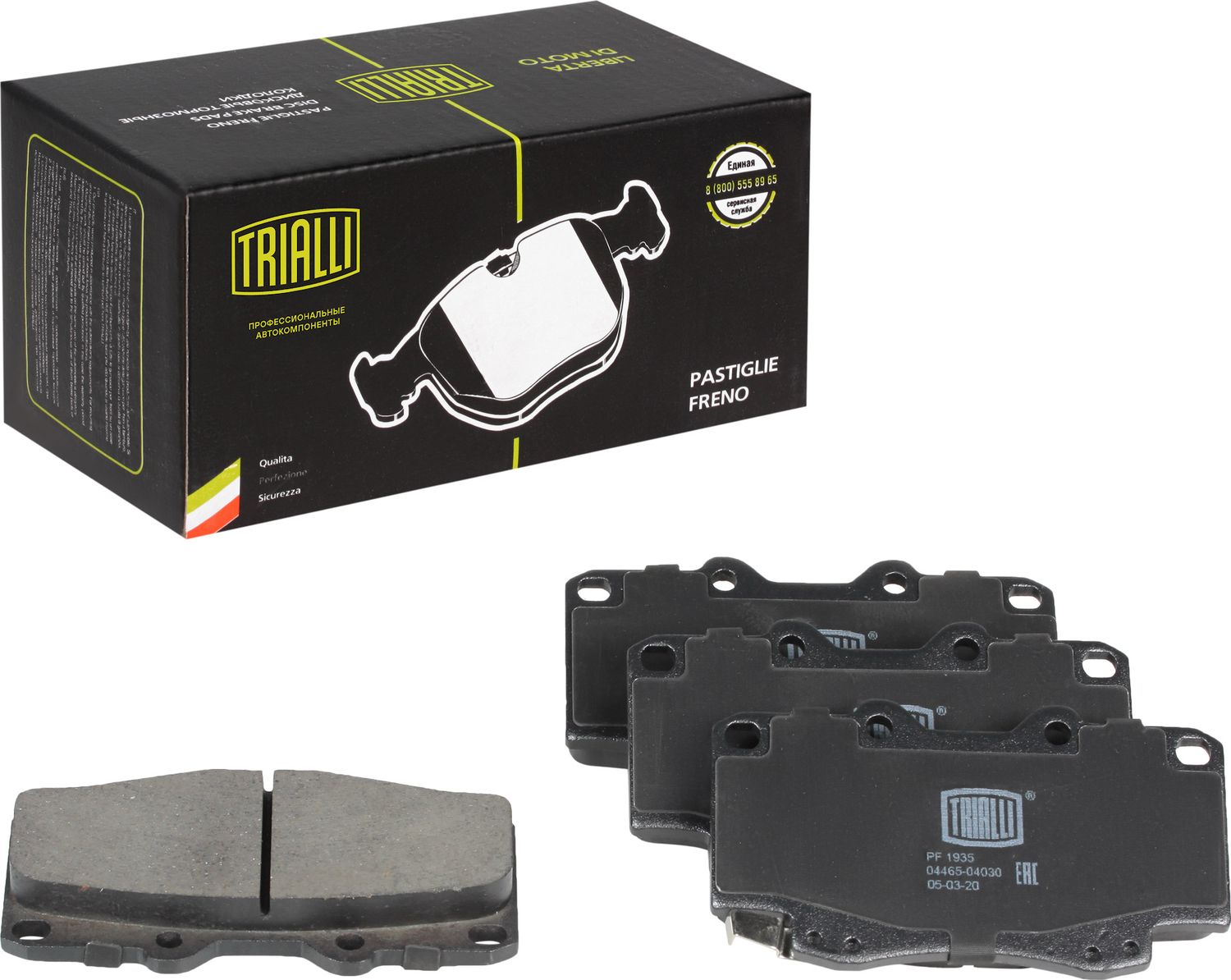 Тормозные колодки Trialli. Артикул PF 1935