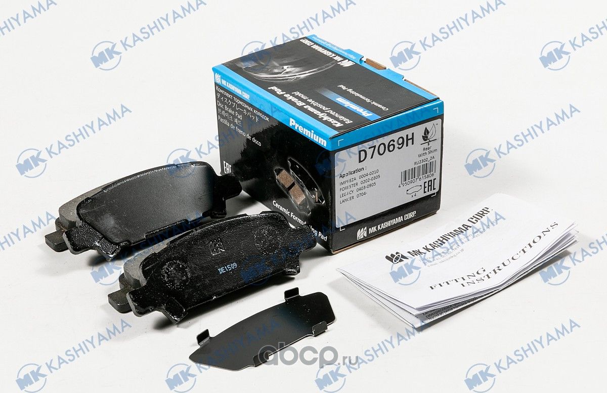 Колодки тормозные дисковые + противоскрипные пластины SUBARU (MK Kashiyama). Артикул d7069h