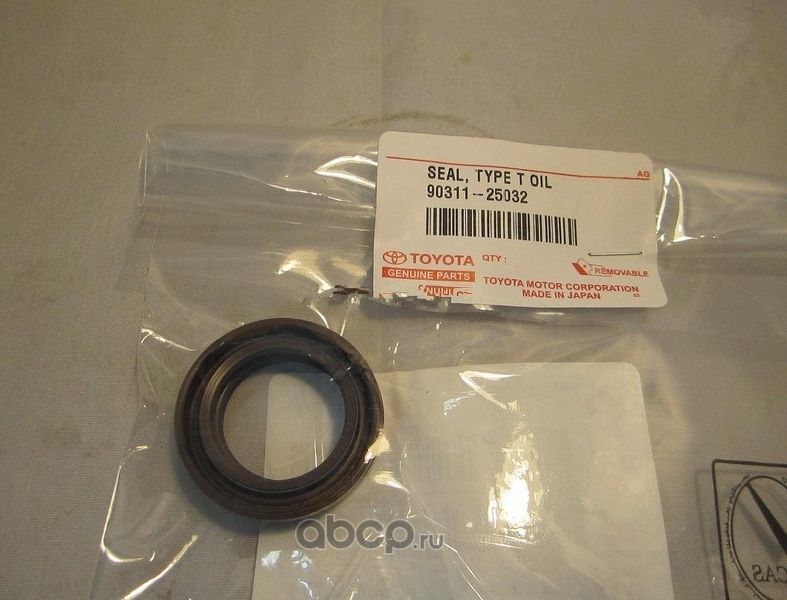 Цепь ГРМ Toyota. Артикул 9031125032