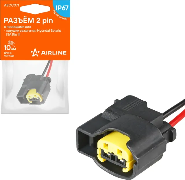 РАЗЪЁМ 2 PIN С ПРОВОДАМИ (Airline). Артикул AECC071