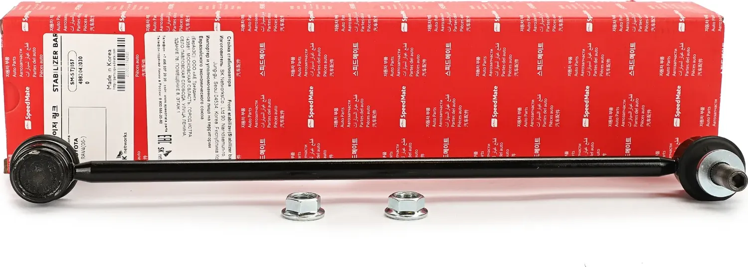 Тяга пер.стабил. TOYOTA Rav-4 (XA30) 2006-,Auris 07-,Corolla 150,180,Prius 09 (Speedmate). Артикул SMSTJ057