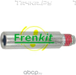 Направляющая тормозного суппорта (Frenkit). Артикул G125401