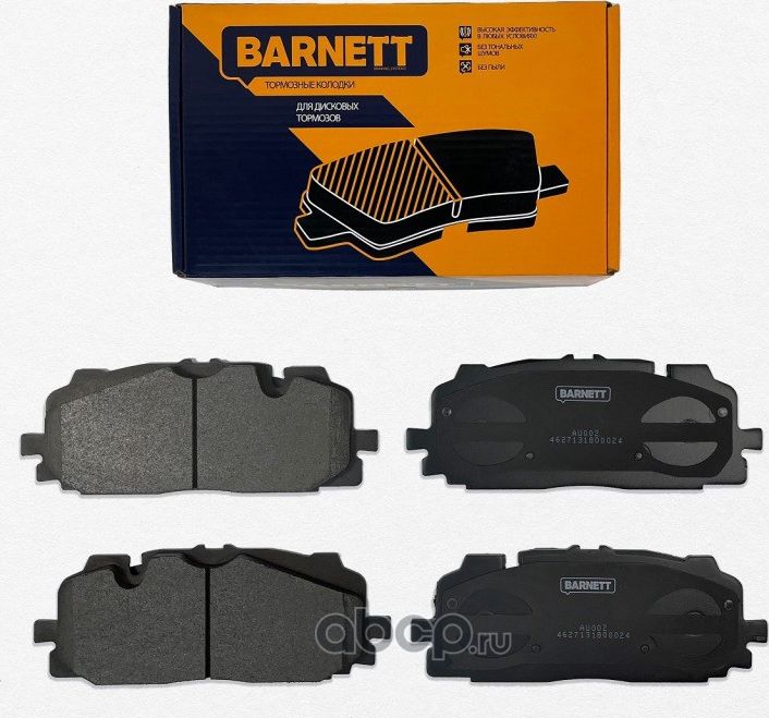 Комплект передних тормозных колодок, дисковый тормоз (Barnett). Артикул AU002