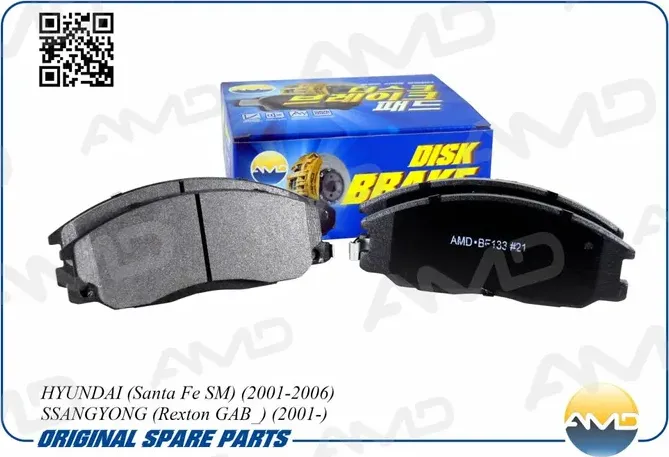 Колодка дискового тормоза 58101-26A20/AMD.BF133 AMD AMD. Артикул AMDBF133