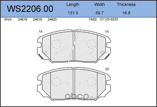 Колодки тормозные дисковые | перед | (Jeenice). Артикул WS2206.00