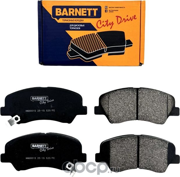 Колодки тормозные BARNETT Barnett. Артикул HND001S