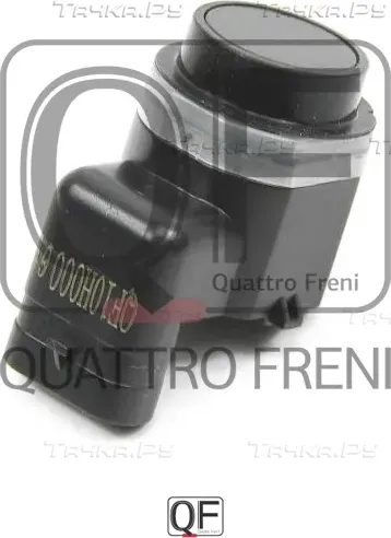 Датчик парктроника rr (Quattro Freni). Артикул qf10h00061
