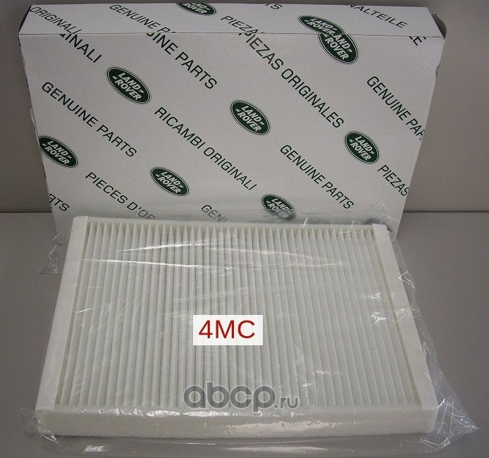 Салонный фильтр Land Rover. Артикул LR039612