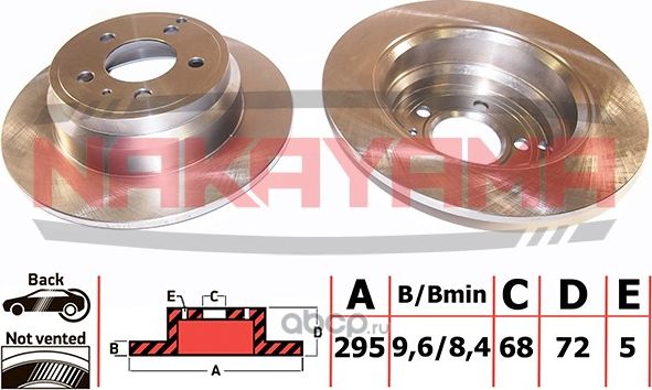 Диск тормозной задний (Nakayama). Артикул Q4921