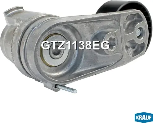 Натяжитель приводного ремня Krauf. Артикул GTZ1138EG