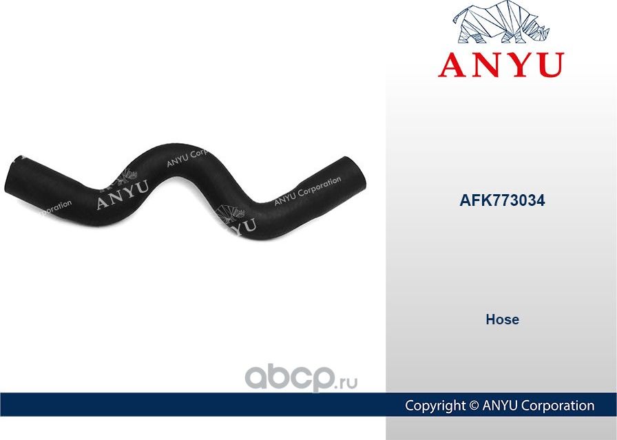 Патрубок радиатора верхний (Anyu). Артикул AFK773034