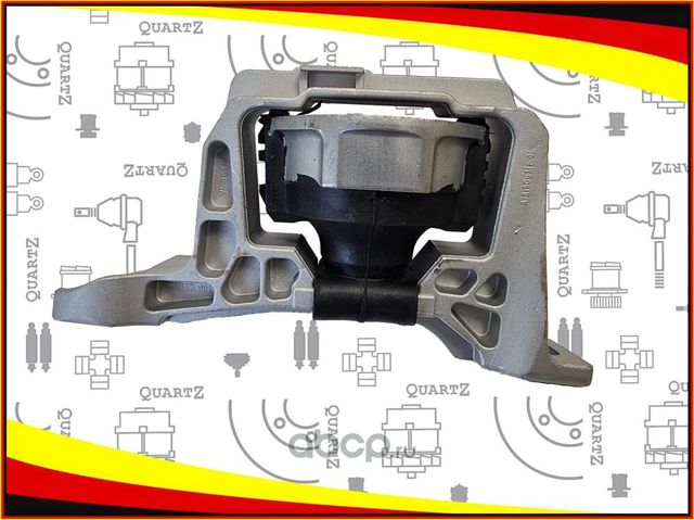 Опора двигателя правая (Quartz). Артикул QZ1862540