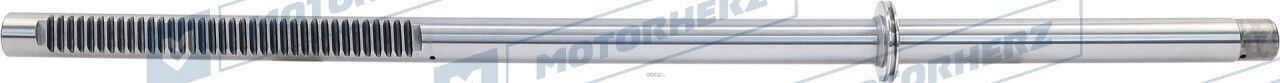 Шток рулевой рейки (Motorherz). Артикул HVZ0245X