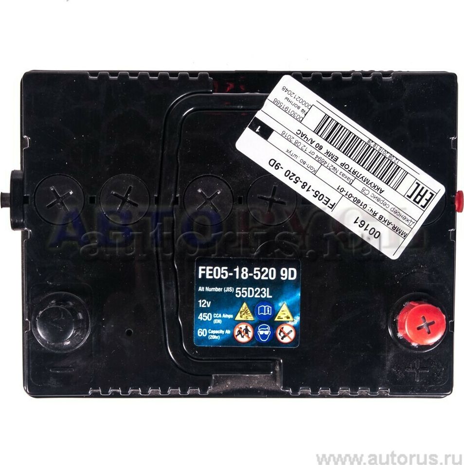 Аккумулятор Mazda. Артикул FE05185209D