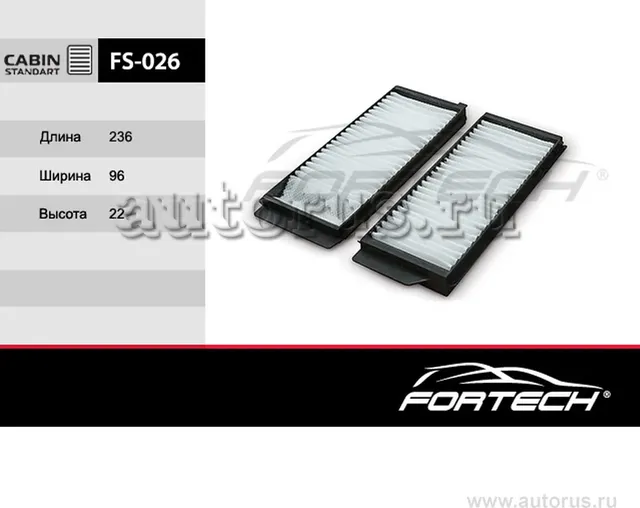 Фильтр салона MAZDA: 3 BK 03, 5 05 (Fortech). Артикул FS026