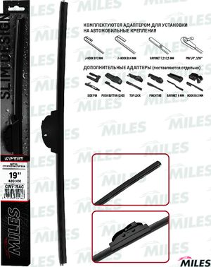 Щетка стеклоочистителя (дворник) Miles для Toyota Hilux VII 2005-2015. Артикул CWF19AC