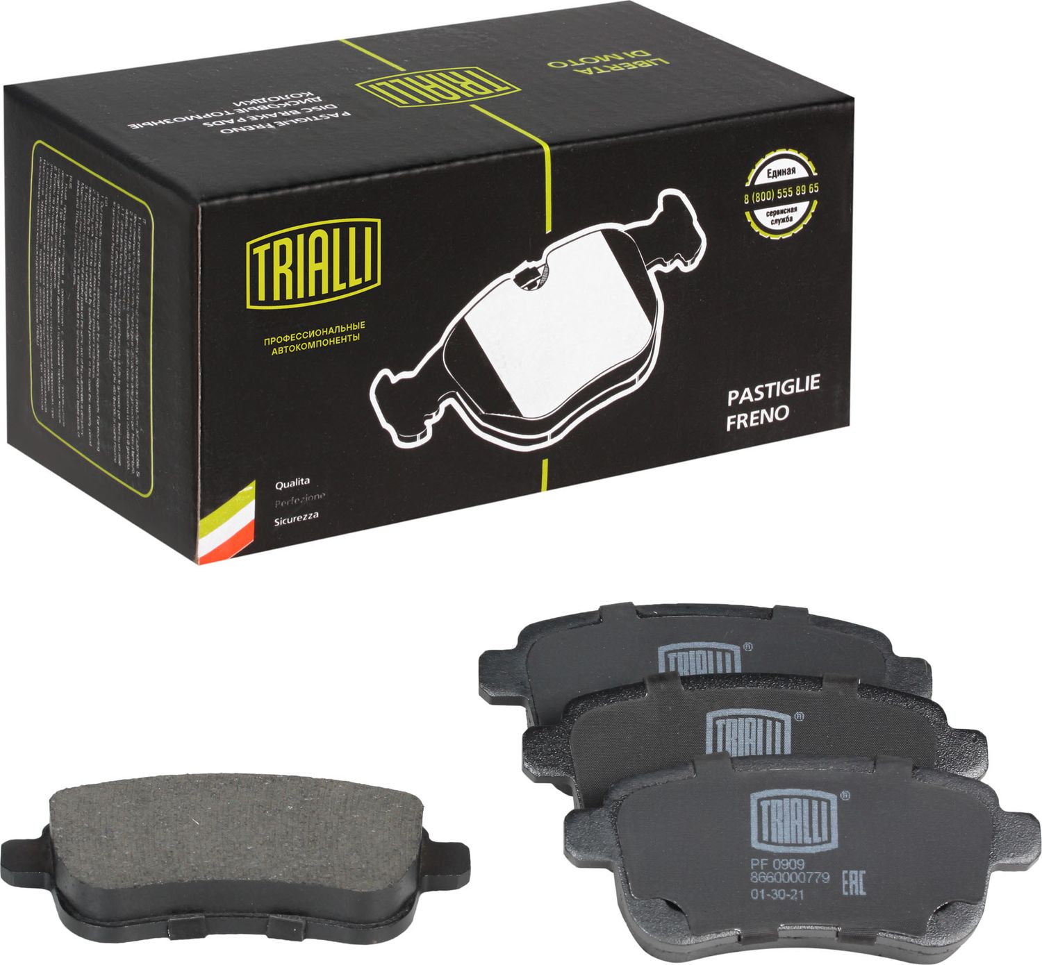 Тормозные колодки Trialli. Артикул PF 0909