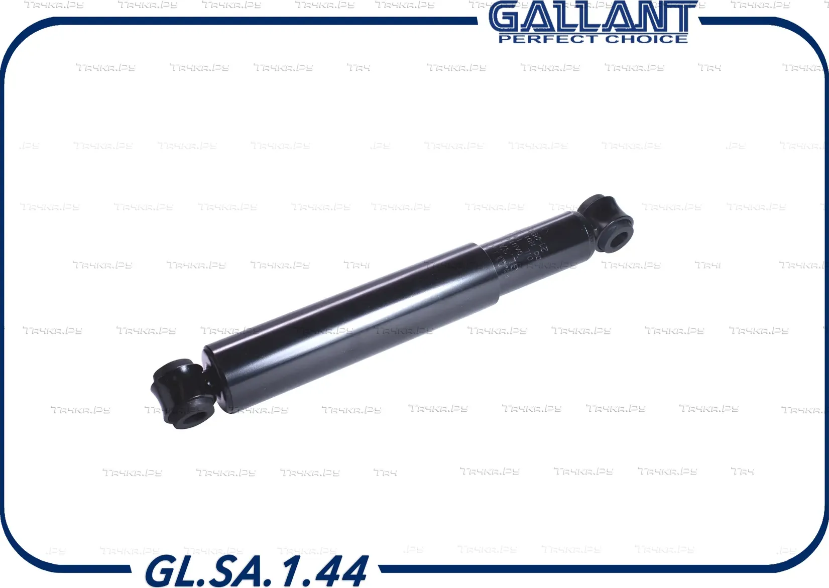 Амортизатор задний (Gallant) Gallant. Артикул GL.SA.1.44